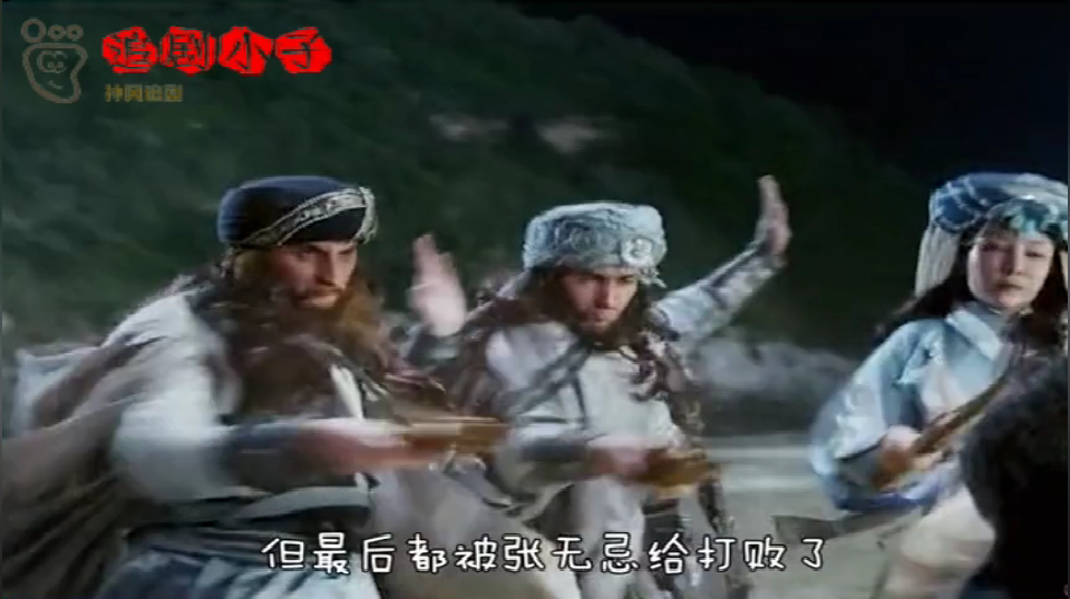 新倚天屠龙：强大如波斯三，在乾坤大挪移合并圣火令，也现无力_凤凰网视频_凤凰网