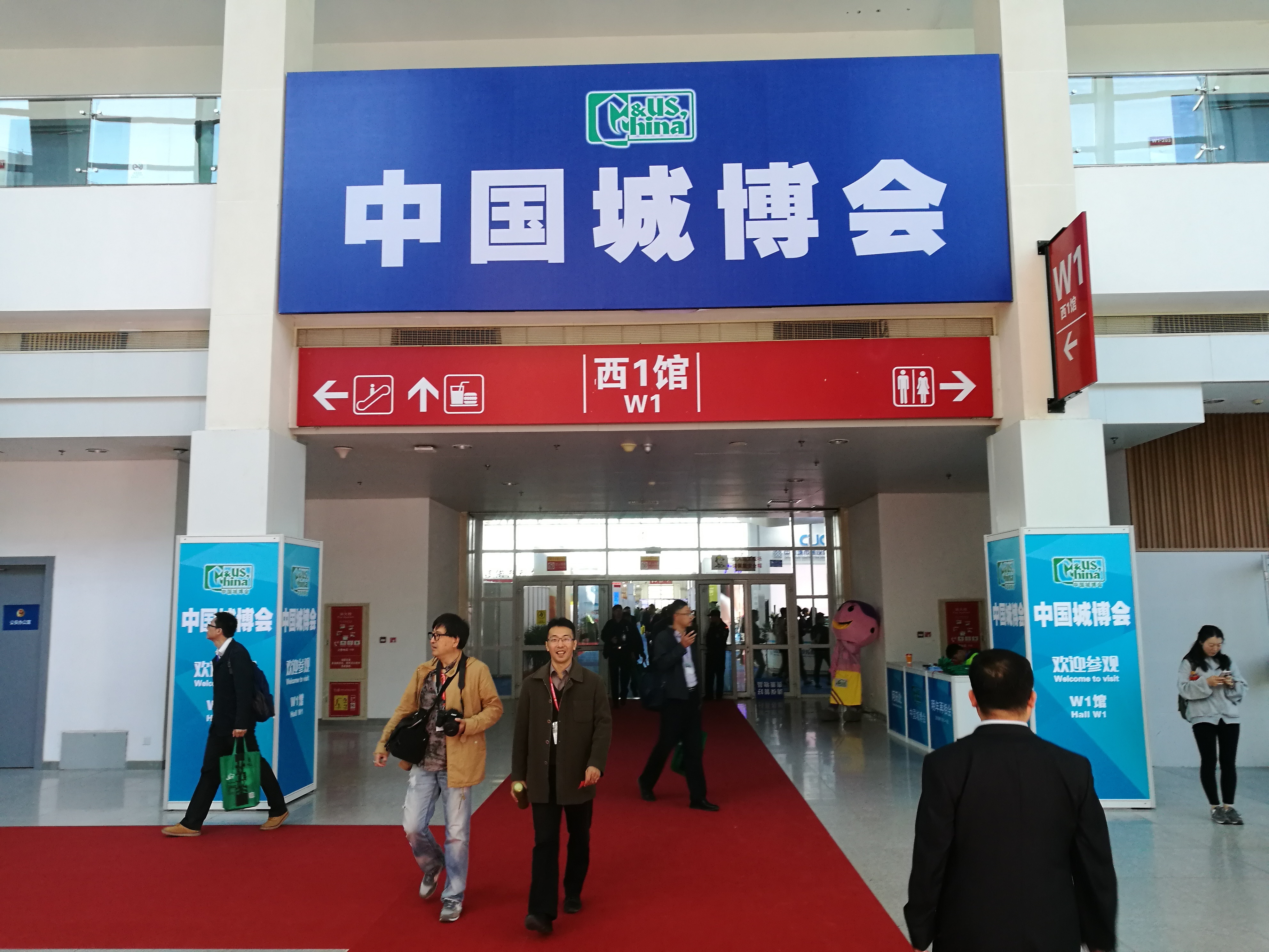 2019北京城市建设博览会设四大主题展11月初亮相北京新国展