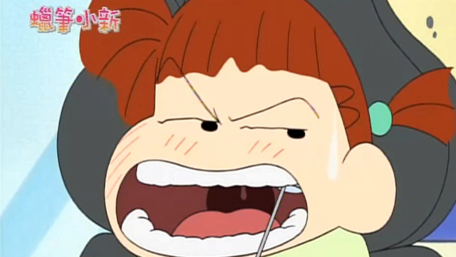 蜡笔小新第四季妮妮长了蛀牙拔牙时发出惨叫像被狗踩了