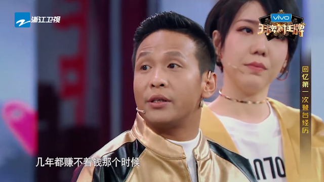 马丽宋小宝谈及第一次演出经历紧张的手不知道往哪放对不起的