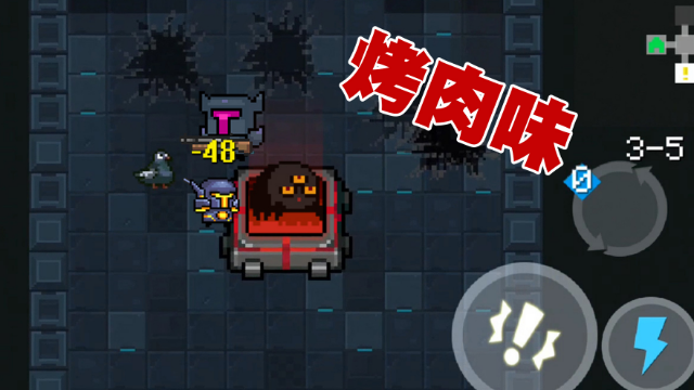 元气骑士将坐骑丢进熔炉里会发生什么