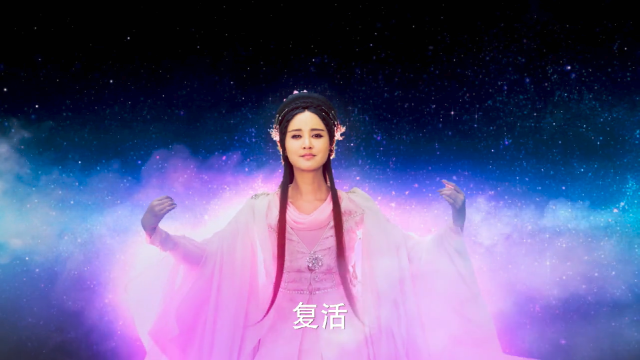 幻城隐莲花开弟弟爱人都复活花神的装扮很美