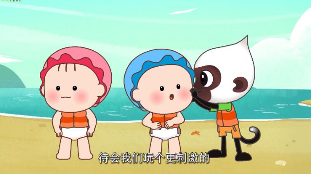 可可小爱儿童安全水上活动有危险谨慎下水保安全