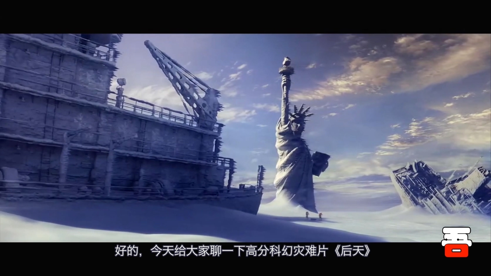 有你后悔的时候,没过多久,世界各地都发生了气候异常,沙包大小的冰雹