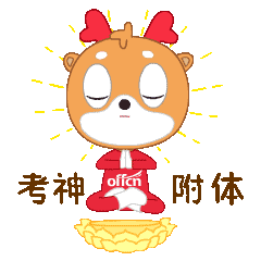 为什么很多人都羡慕公务员的工作?