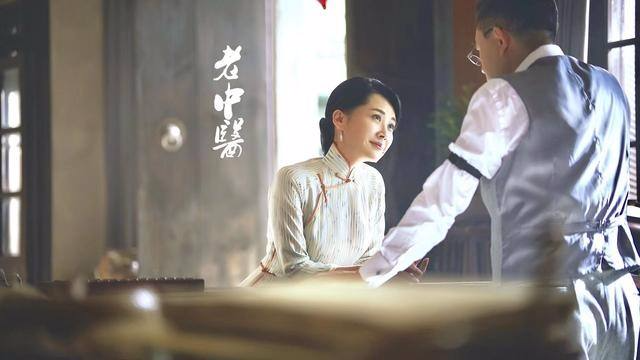 老中医电视剧大结局收官