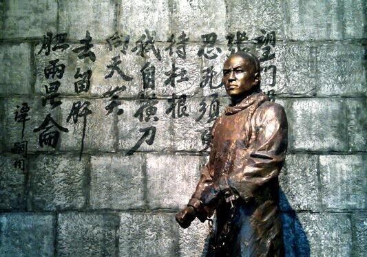 谭嗣同行刑前,妻子大声哭喊:我们还没有孩子!