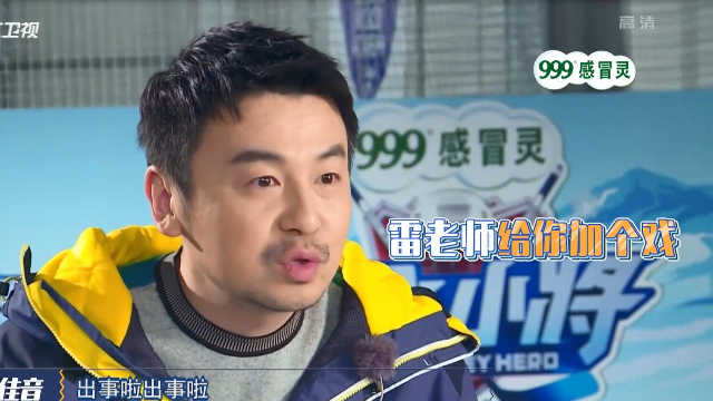 大冰小将易烊千玺雷佳音套路玩得好董洋这个传话筒演技也炸裂