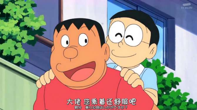 胖虎和小夫为了当大雄最合格的小弟争得面红耳赤有意思