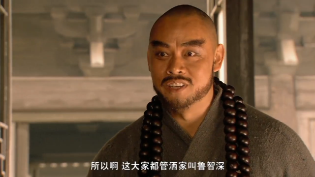 花和尚鲁花和尚鲁智深流浪到桃花智深流浪到桃花庄遇好心人收留