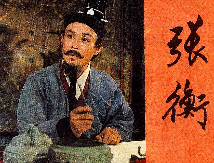 划时代的科学怪杰张衡,在皇帝与太监之间扮演了什么样的角色?__凤凰网