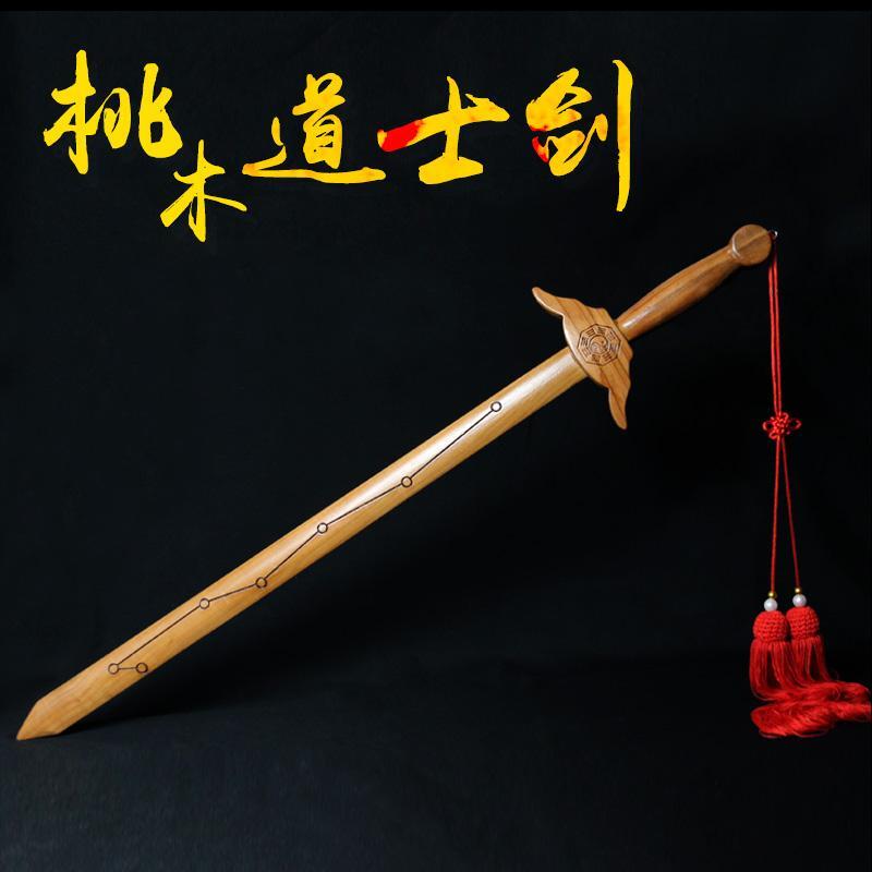 民间秘术九十九招,掐剑指画符__凤凰网