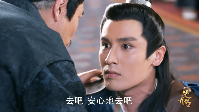 这个父亲为了保自己亲手杀了儿子燕洵腹黑首战告捷太解恨了