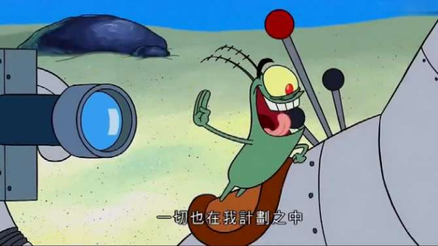 痞老板偷蟹堡秘方的计划被全程直播痞老板这脑回路有