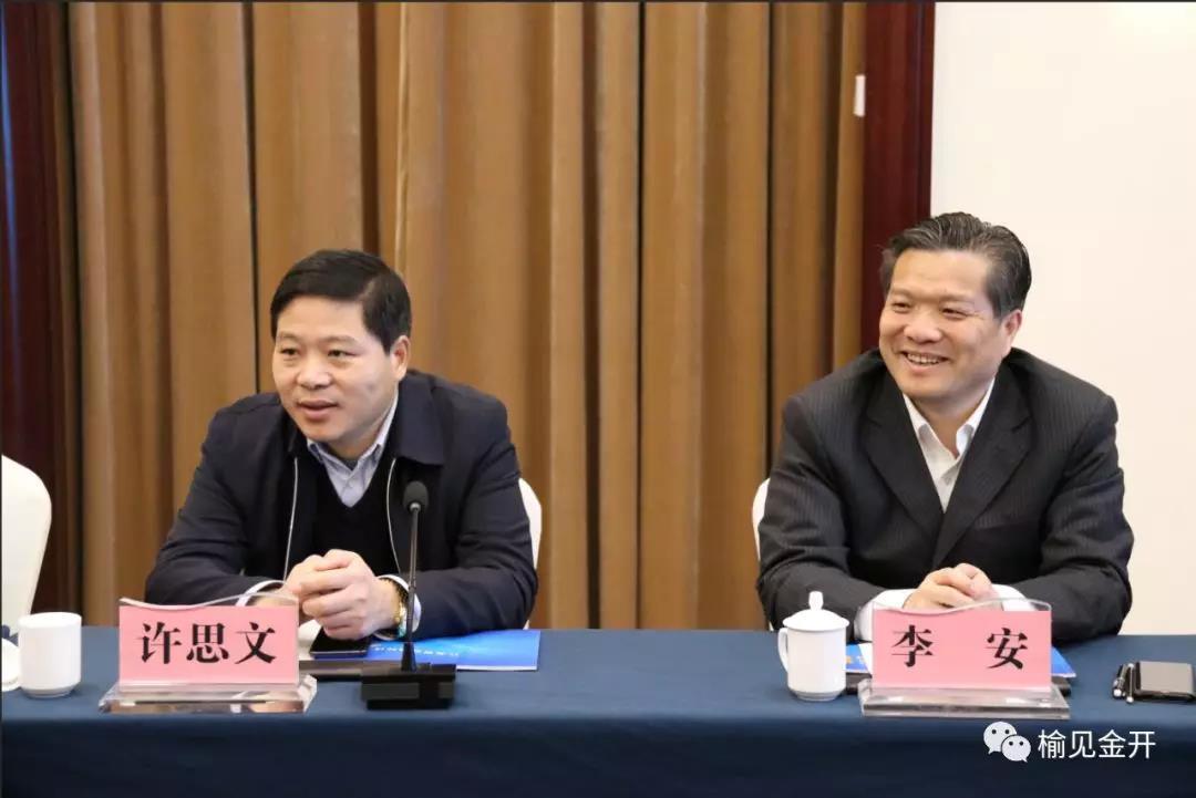 推介会上,许思文在致辞中代表开发区向出席活动的各位嘉宾,朋友表示