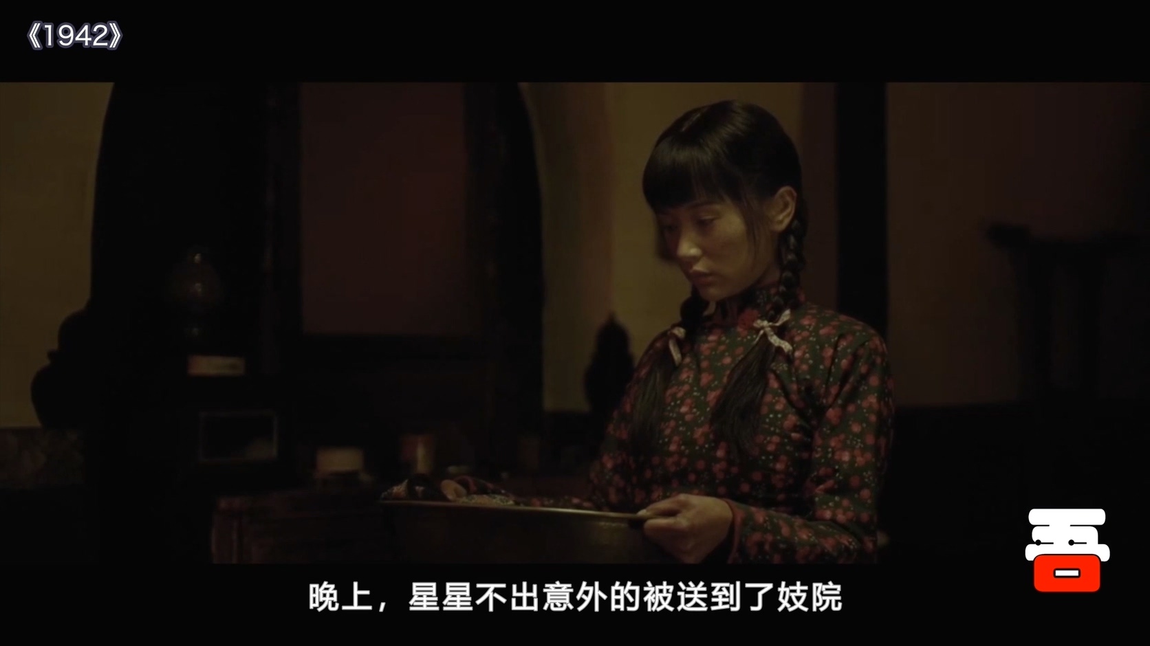 河南人的灾难片《1942》,这种片只能看一遍