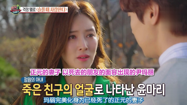 女演员朴寒星被胜利事件牵连,竟然还与柳秀荣演新剧