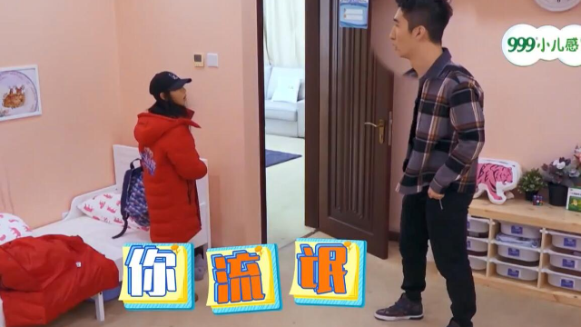 武大靖帮女生整理床铺被骂流氓李安逸到底有什么物件不能见人