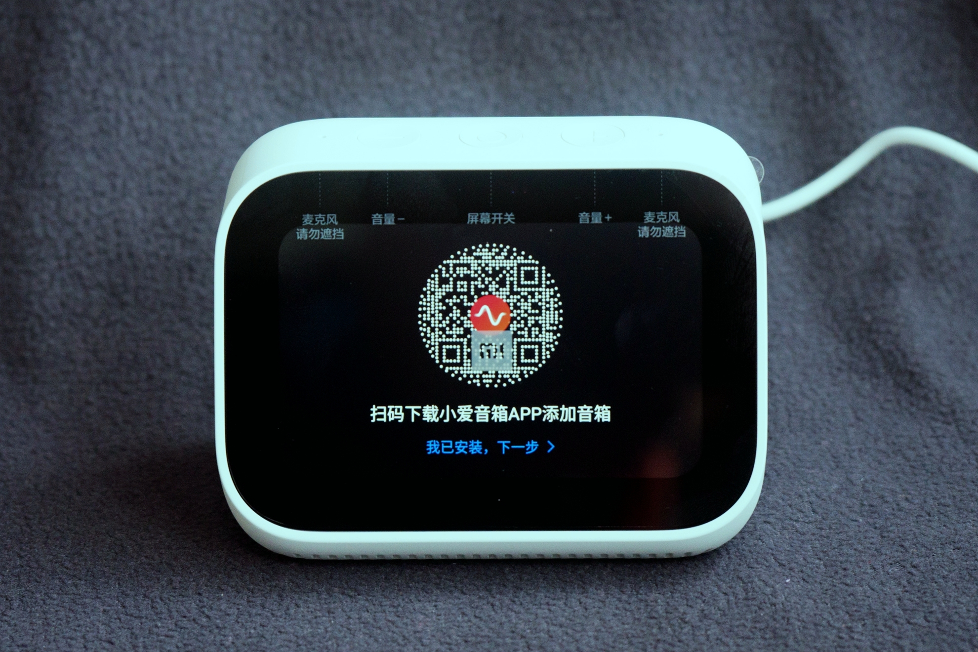 好听更好看的小爱触屏音箱原创开箱轻体验