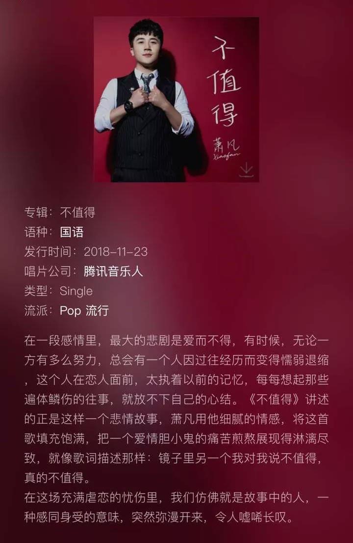 萧凡：行走在音乐路上的追梦人！__凤凰网