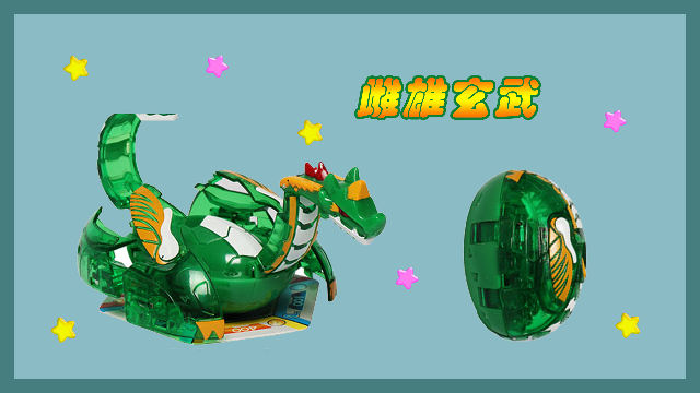 爆兽猎人之雌雄玄武爆兽蛋爆裂变形