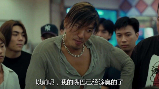 古惑仔三大禁忌之一,别跟乌鸦哥吃饭,后果很严重