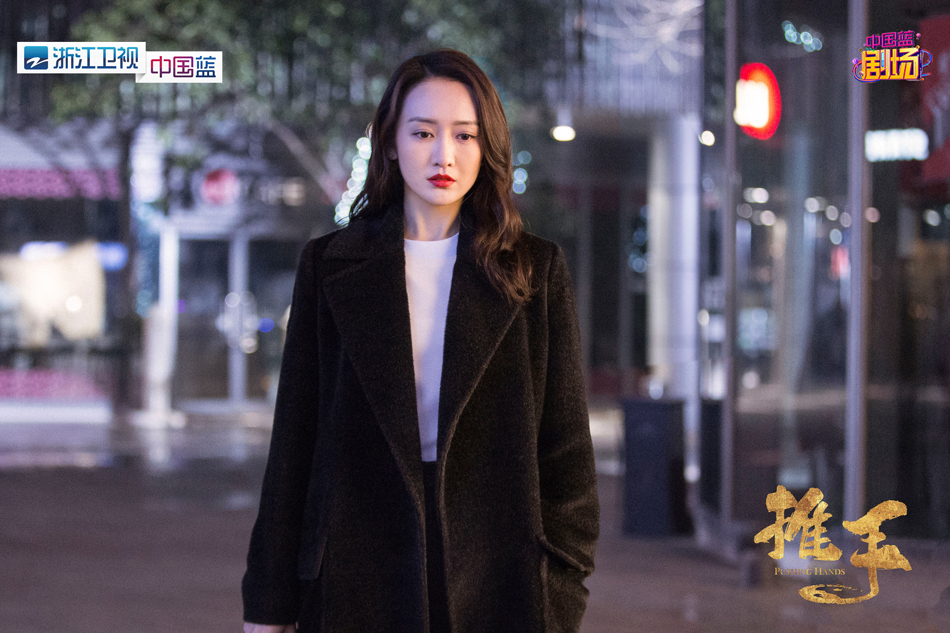 浙江卫视《推手》今日开播 贾乃亮王鸥演绎推手人生