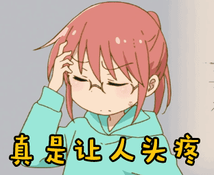 藿香正气水的副作用