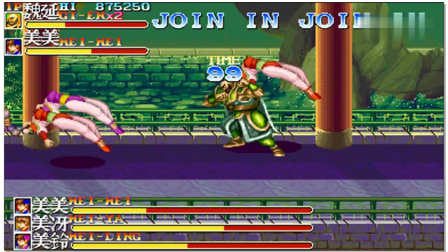 街机三国志2 魏延大招还是很好用的不仅可以打伤害还可以躲掉飞