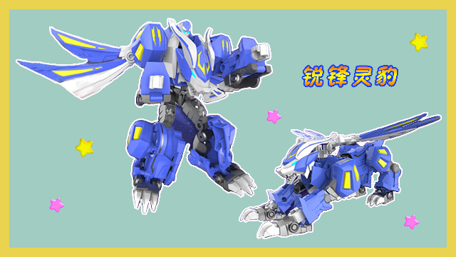 激战奇轮3蓝鲨战斗套装24连发爆射标靶组装玩具神枪发射变