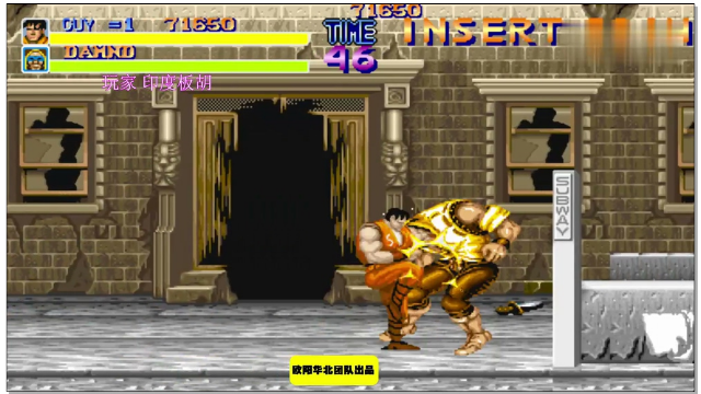 快打旋风 这1boss对于顶级高手来说真的是毫无威胁可言