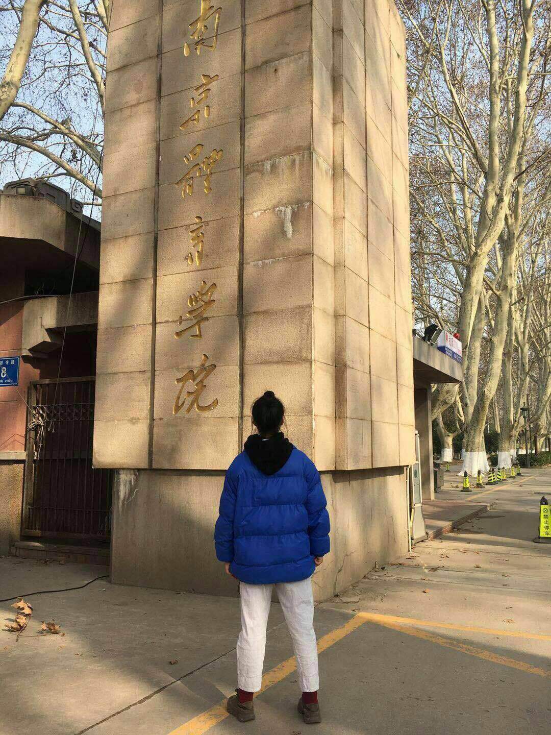 李紫琪——艺考之路__凤凰网