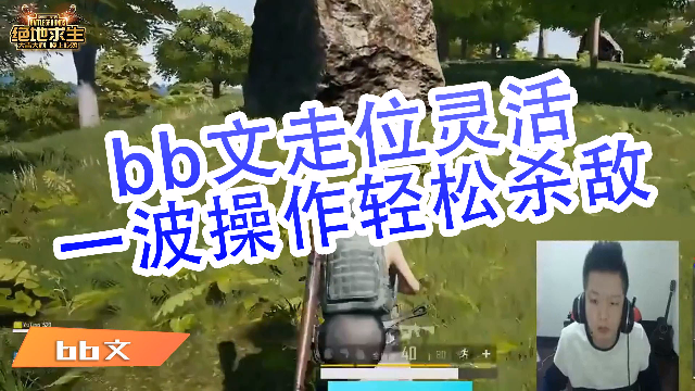 三、功能介绍