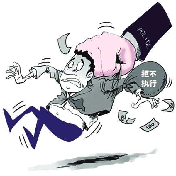 协助执行不等于强制执行,他们的区别是什么?__凤凰网