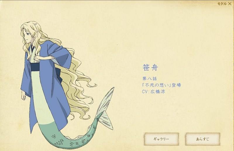 《夏目友人帐》里的笹舟《海贼王》里的白星当然,在很多热门的动画中