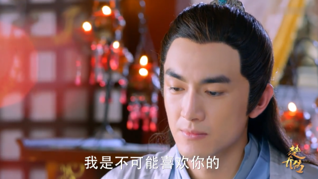 【楚乔传】淳儿:宇文玥,我是不可能喜欢你的,宇文