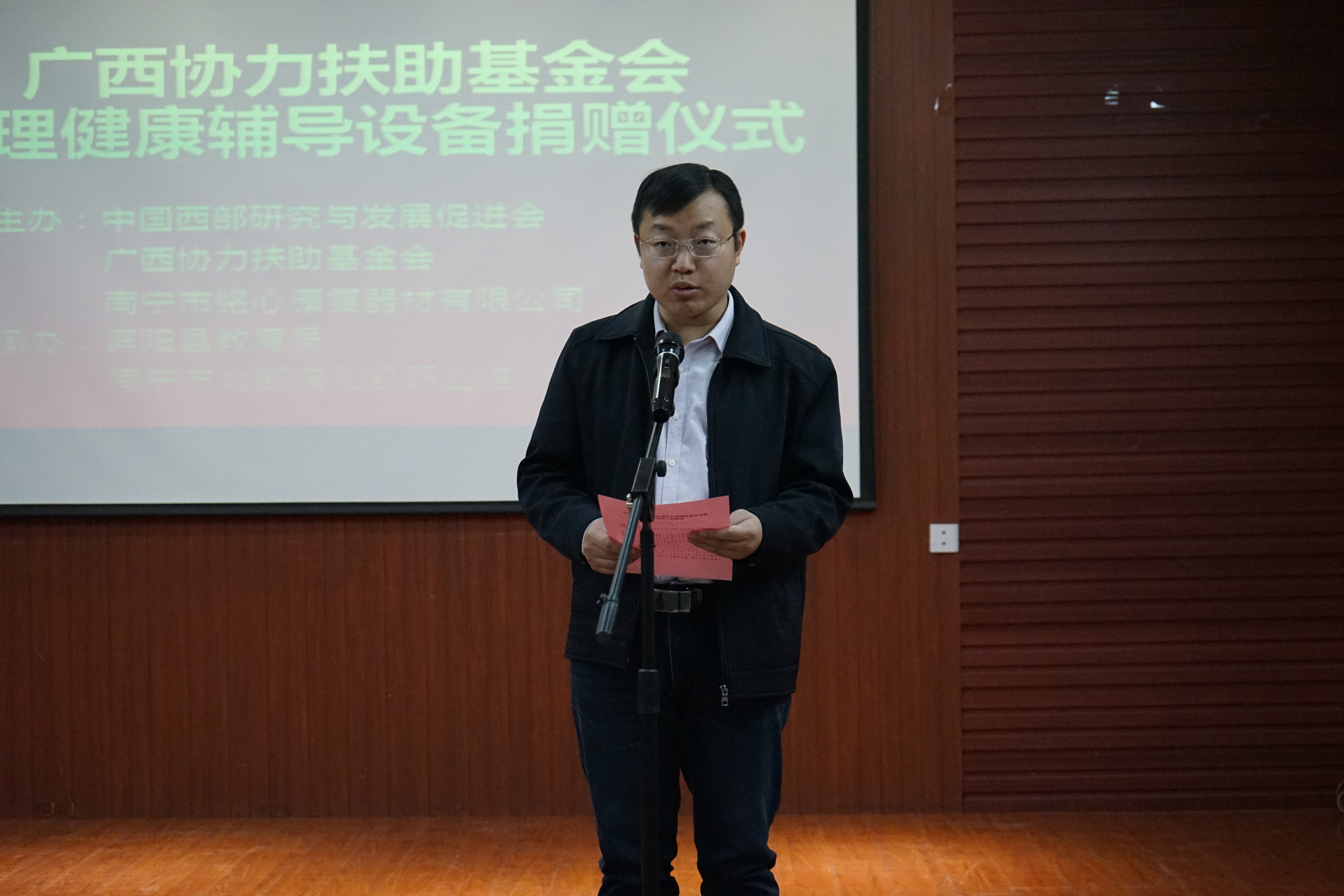 捐资助学功在千秋:铭心心理助力宾阳县心理健康教育事业发展