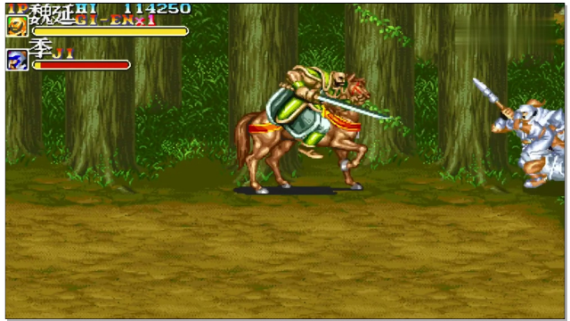 街机三国志2 魏延骑着马就这么戳你 你有脾气吗