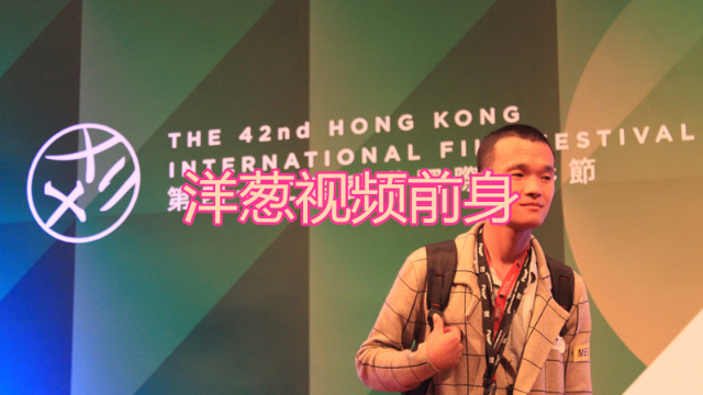 摩友会网红媒体天赐哥揭密办公室小野的幕后操纵者是来自四川成都