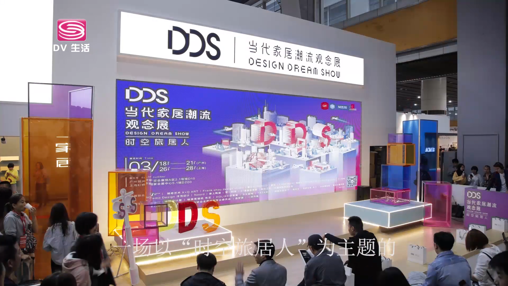 深圳电视台《匠心热点》新闻资讯锐驰家具广州创意展__凤凰网