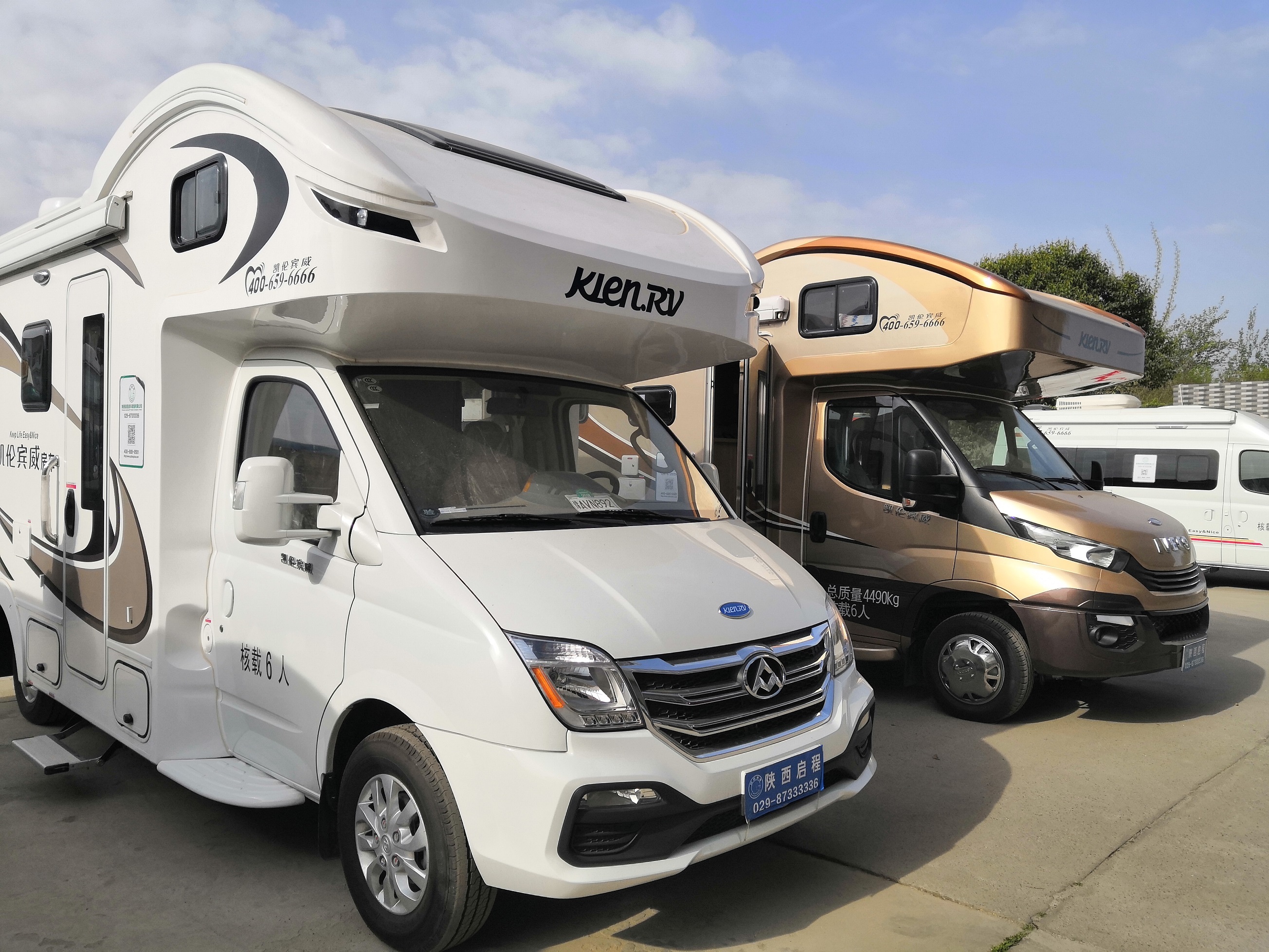 西安旅游协会自驾游与房车露营分会成立__凤凰网