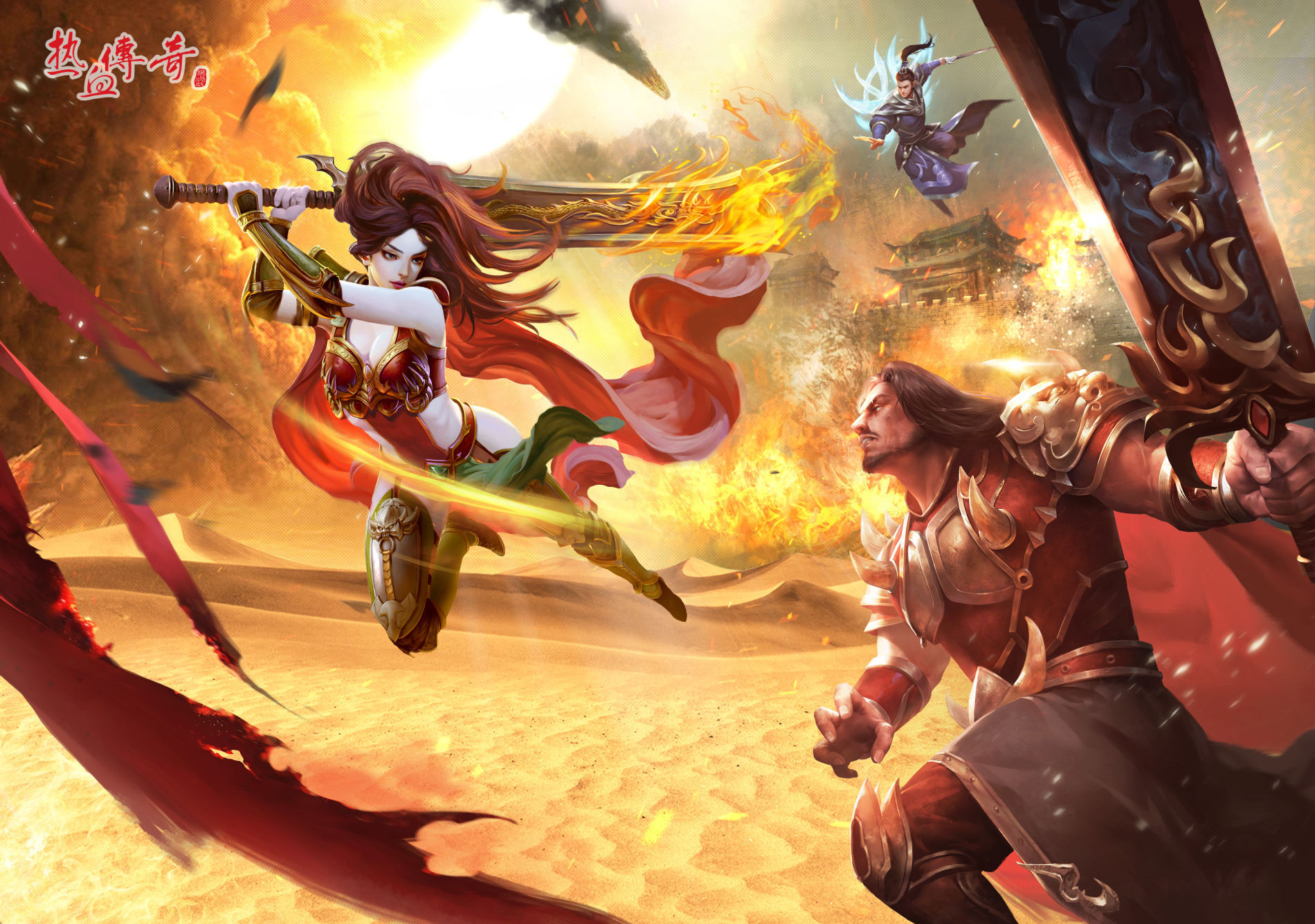 盛大游戏重生全新品牌标识盛趣游戏剑指游戏第三极