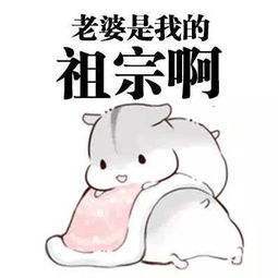 几招教你哄好她,亲测有效__凤凰网