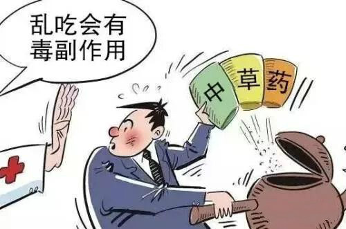 为治脱发找偏方安徽一小伙吃何首乌不治身亡