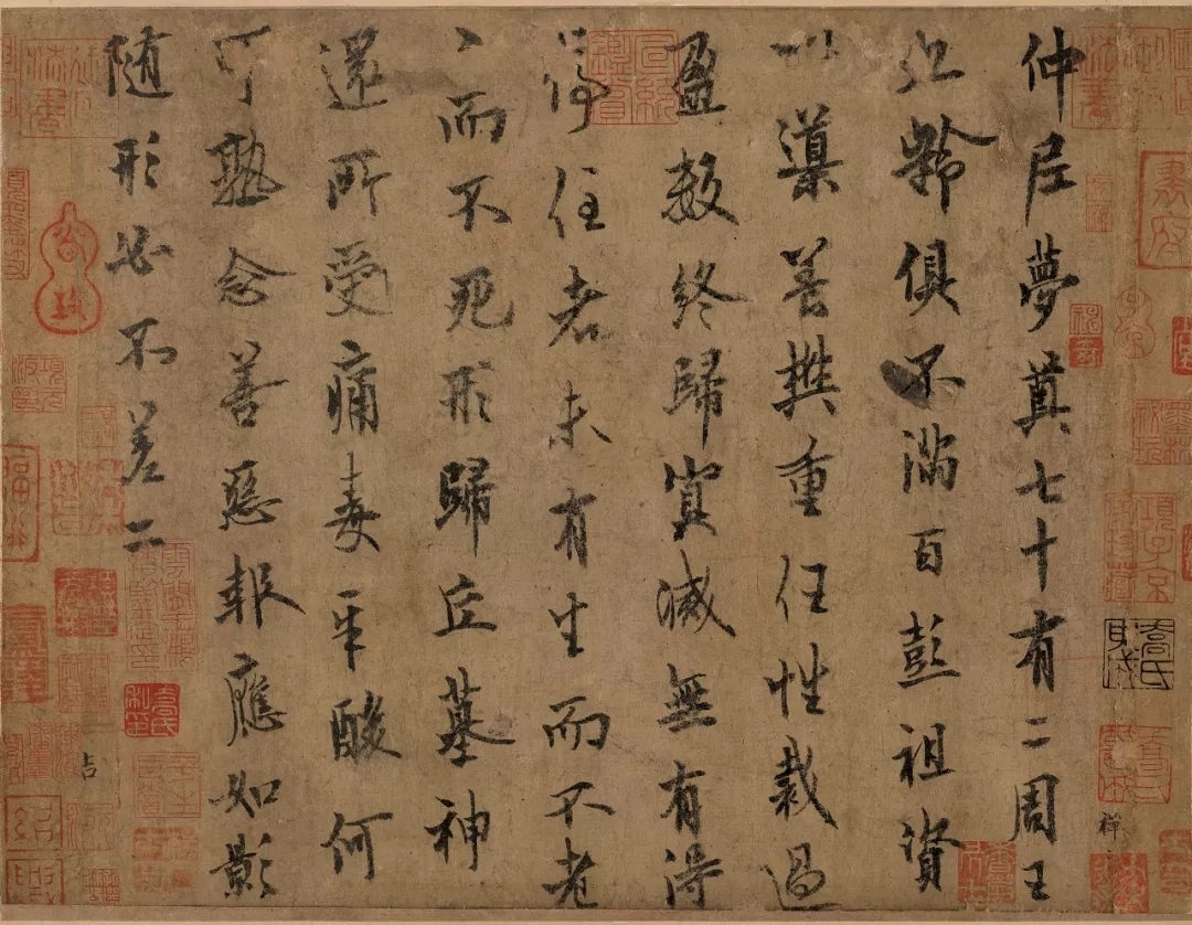 毛笔书法字体