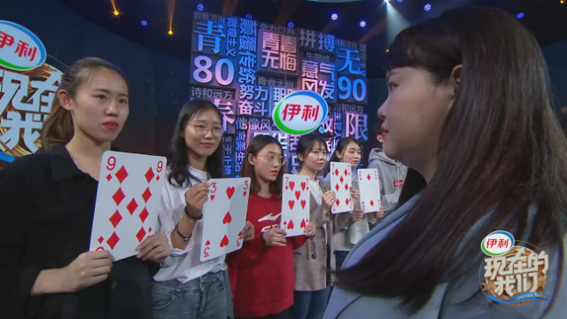 记忆大师周莹挑战记扑克牌,她能否挑战成功?