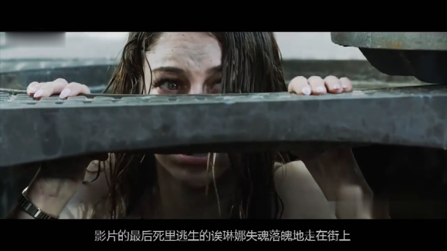 酒吧电影解说突发事件酒吧被孤立众人从下水道逃走