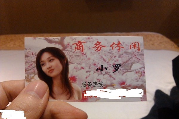 打开酒店房门全是"小卡片" 如果被套路酒店该负责吗?__凤凰网