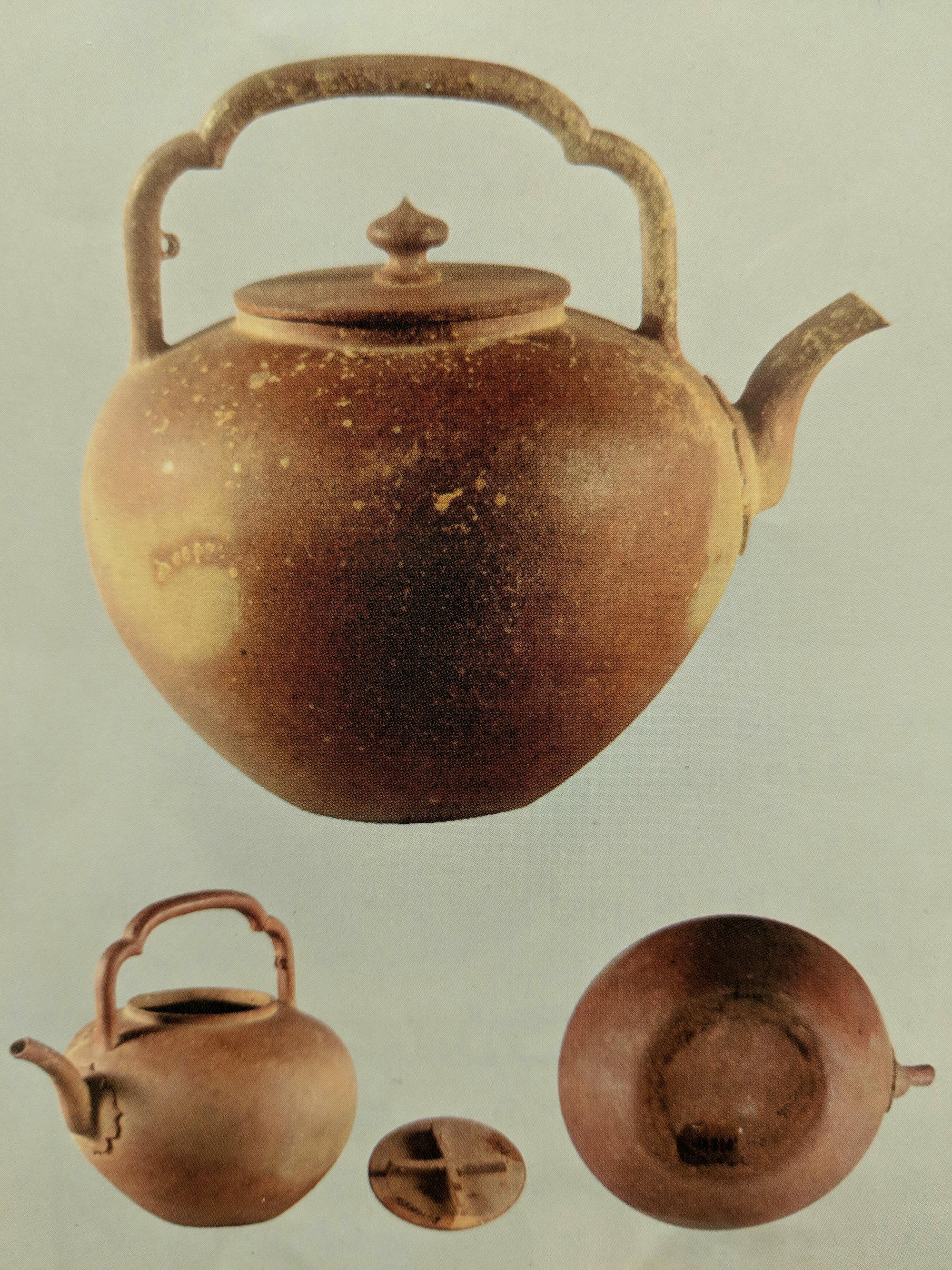 明嘉靖十二年(公元1533年),吴经提梁壶(柿蒂纹提梁壶)