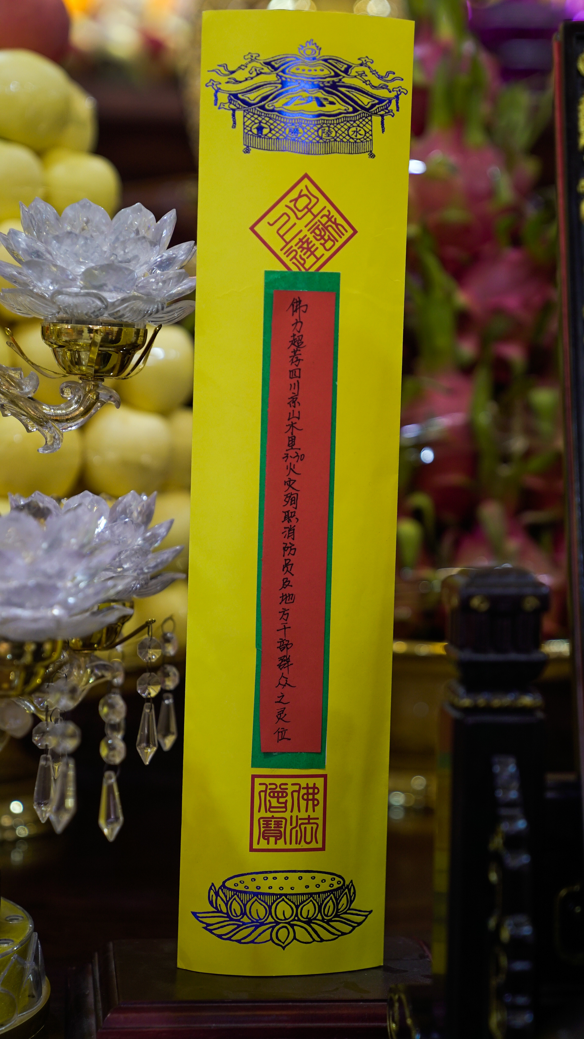 水陆法会超度费用-水陆法会需要多少钱 水陆法会超度费用-水陆法会需要多少钱